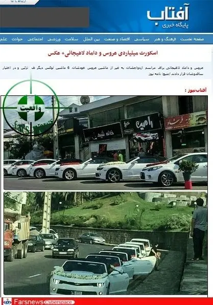 هر آنچه درباره فرزندان محمد باقر قالیباف می دانیم