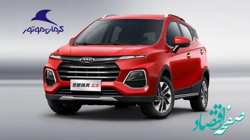 (فروش اقساطی کرمان موتور) با قیمت جدید آغاز شد+ جدول فروش اقساطی کرمان موتور