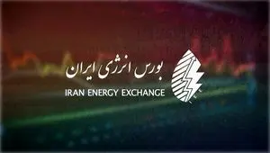 جزئیات عرضه فرآورده‌های پتروشیمی و پالایشی در بورس انرژی در روز دوشنبه