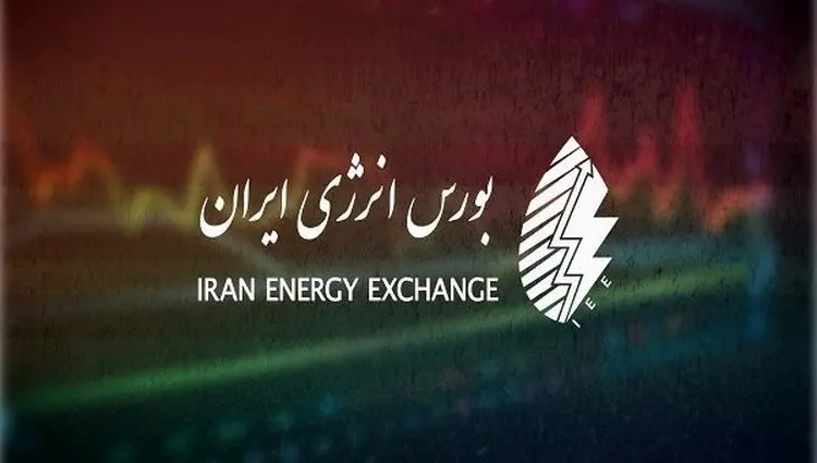 جزئیات عرضه فرآورده‌های پتروشیمی و پالایشی در بورس انرژی در روز دوشنبه