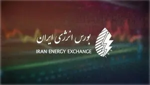 جزئیات عرضه فرآورده‌های پتروشیمی و پالایشی در بورس انرژی در روز دوشنبه