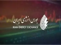 جزئیات عرضه فرآورده‌های پتروشیمی و پالایشی در بورس انرژی در روز دوشنبه