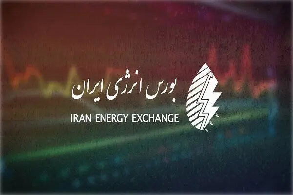 جزئیات عرضه فرآورده‌های پتروشیمی و پالایشی در بورس انرژی در روز دوشنبه