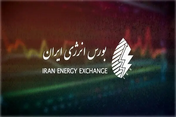جزئیات عرضه فرآورده‌های پتروشیمی و پالایشی در بورس انرژی در روز دوشنبه