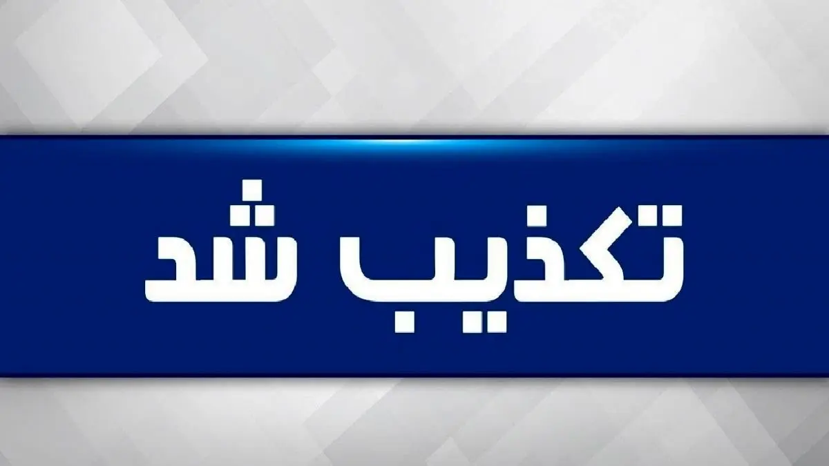 آیا کمک بلاعوض برای حضور در راهپیمایی اربعین حقیقت دارد؟