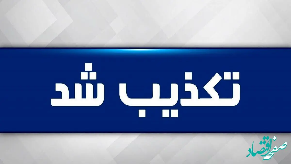 آیا کمک بلاعوض برای حضور در راهپیمایی اربعین حقیقت دارد؟
