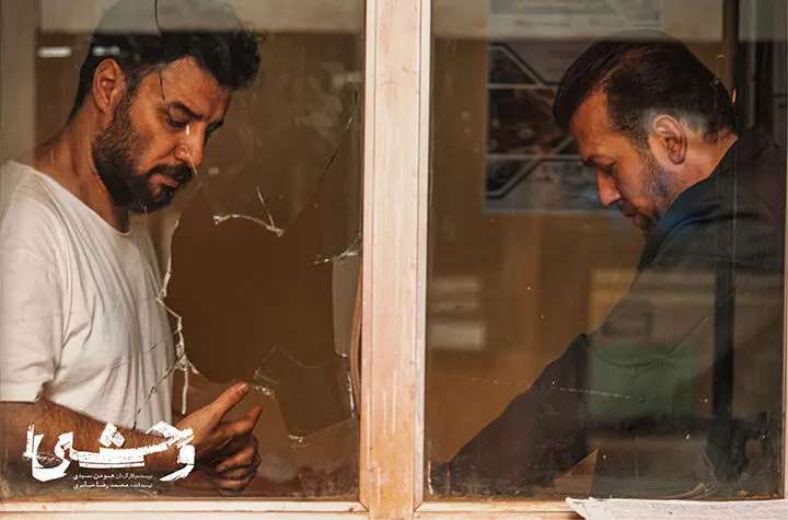 خلاصه داستان سریال وحشی قسمت چهارم + دانلود قسمت ۴ سریال وحشی