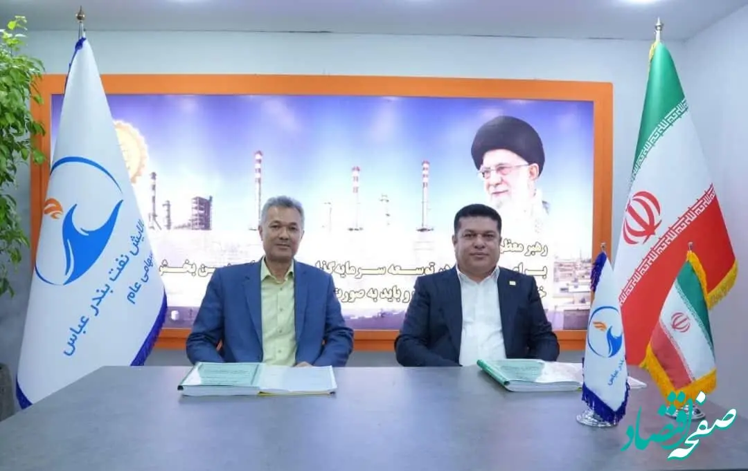 آغاز پروژه ملی میترینگ در پالایشگاه نفت بندرعباس با تکیه بر توان داخلی