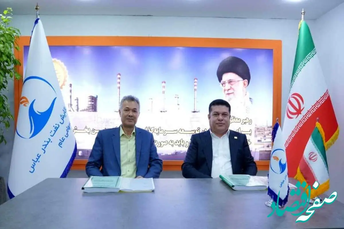 آغاز پروژه ملی میترینگ در پالایشگاه نفت بندرعباس با تکیه بر توان داخلی