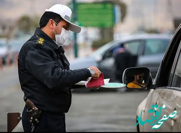 زمان قطعی اجرای جدول جدید تخلفات رانندگی از این روز / رانندگان بخوانند