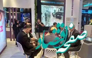 حضور بیمه آرمان در بیست و هفتمین دوره نمایشگاه الکامپ