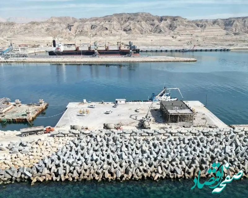 اسکله شماره 3 میعانات منطقه ویژه پارسیان آماده بهره برداری است