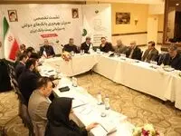 نشست مدیران ارشد بهره ‌وری بانک‌های دولتی به میزبانی پست بانک ایران برگزار شد