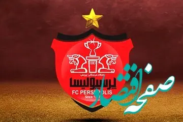 پرسپولیس با این اقدام سپاهان را منفجر کرد
