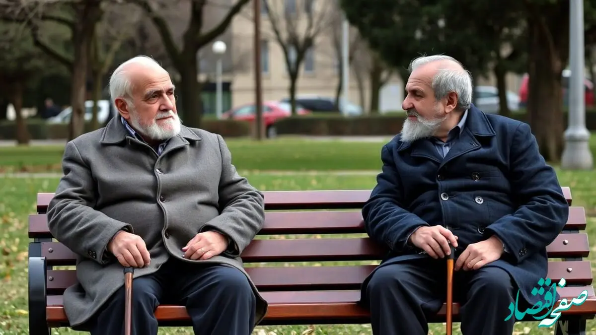 حذف بدون علت یارانه بخشی از بازنشستگان بانک سپه