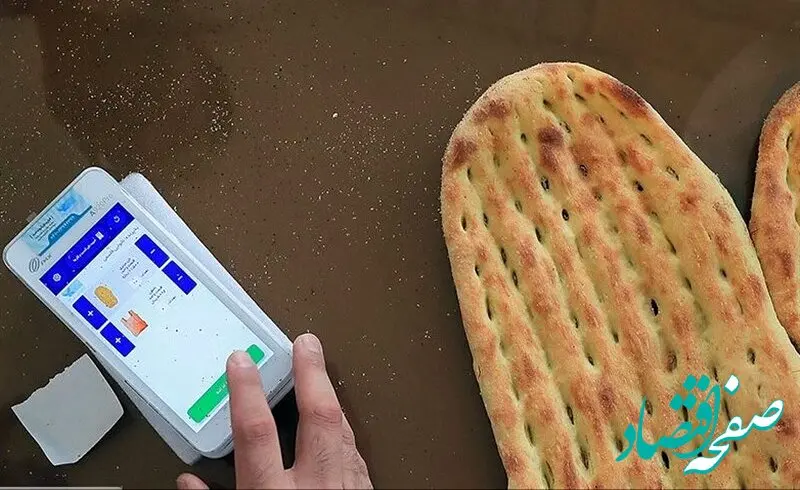 بازی 290 همتی سر سفره مردم؛ تکلیف یارانه نان در بودجه ۱۴۰۵ هنوز گره خورد