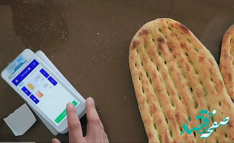 بازی 290 همتی سر سفره مردم؛ تکلیف یارانه نان در بودجه ۱۴۰۵ هنوز گره خورد