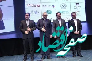 کسب رتبه برتر "بانک سپه" در جشنواره فرهنگی و اقتصادی آگهی‌های بازرگانی صداوسیما