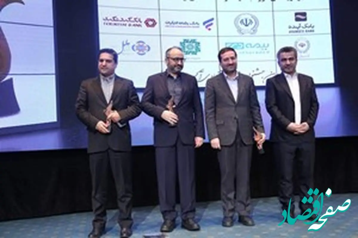 کسب رتبه برتر "بانک سپه" در جشنواره فرهنگی و اقتصادی آگهی‌های بازرگانی صداوسیما