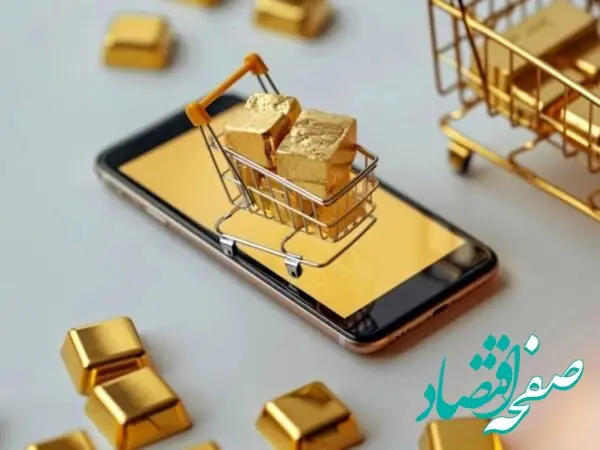 تحلیل تکنیکال طلا ۱۸ عیار امروز پنجشنبه ۲ مرداد ماه ۱۴۰۴ 