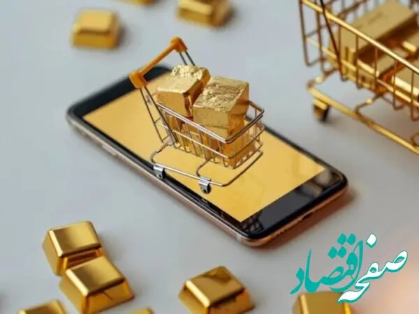 تحلیل تکنیکال طلا ۱۸ عیار امروز پنجشنبه ۲ مرداد ماه ۱۴۰۴ 