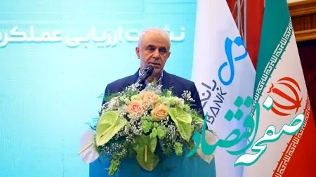 معاون رئیس‌جمهور: عملکرد بانک دی در دوره جدید مدیریتی، الگویی برای سایر بانک‌هاست