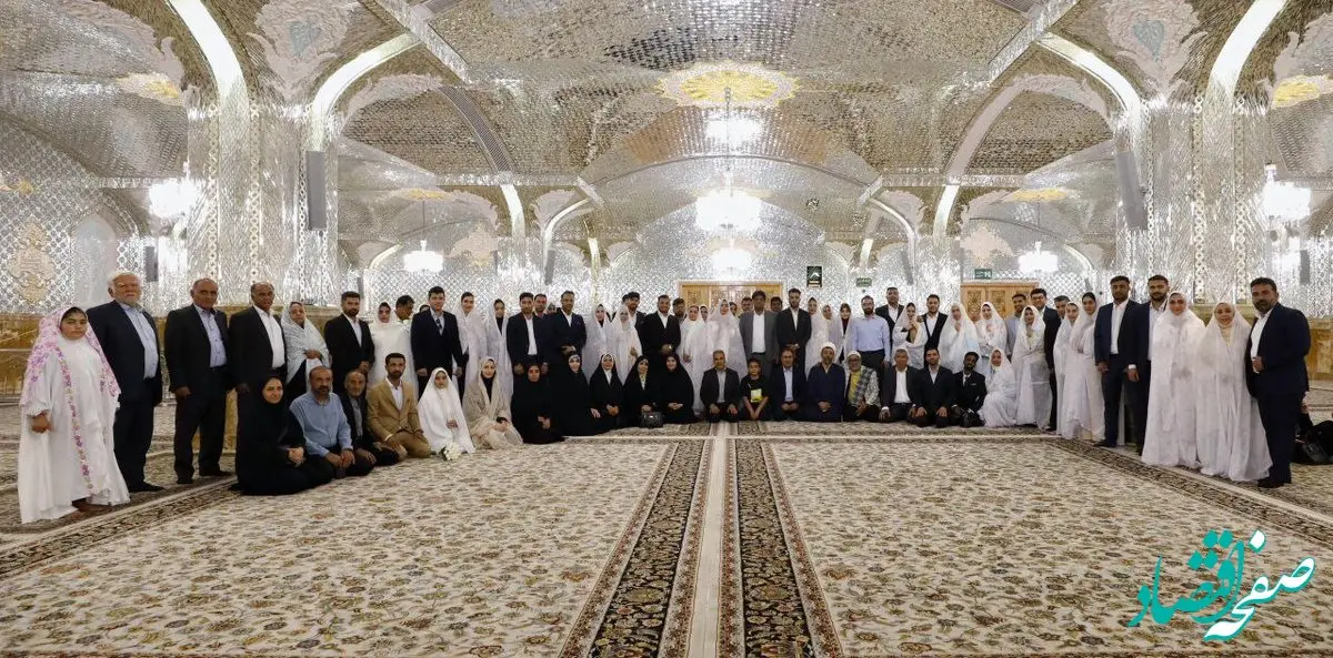 برگزاری جشن ازدواج کارکنان پالایشگاه ستاره خلیج فارس در حرم مطهر رضوی