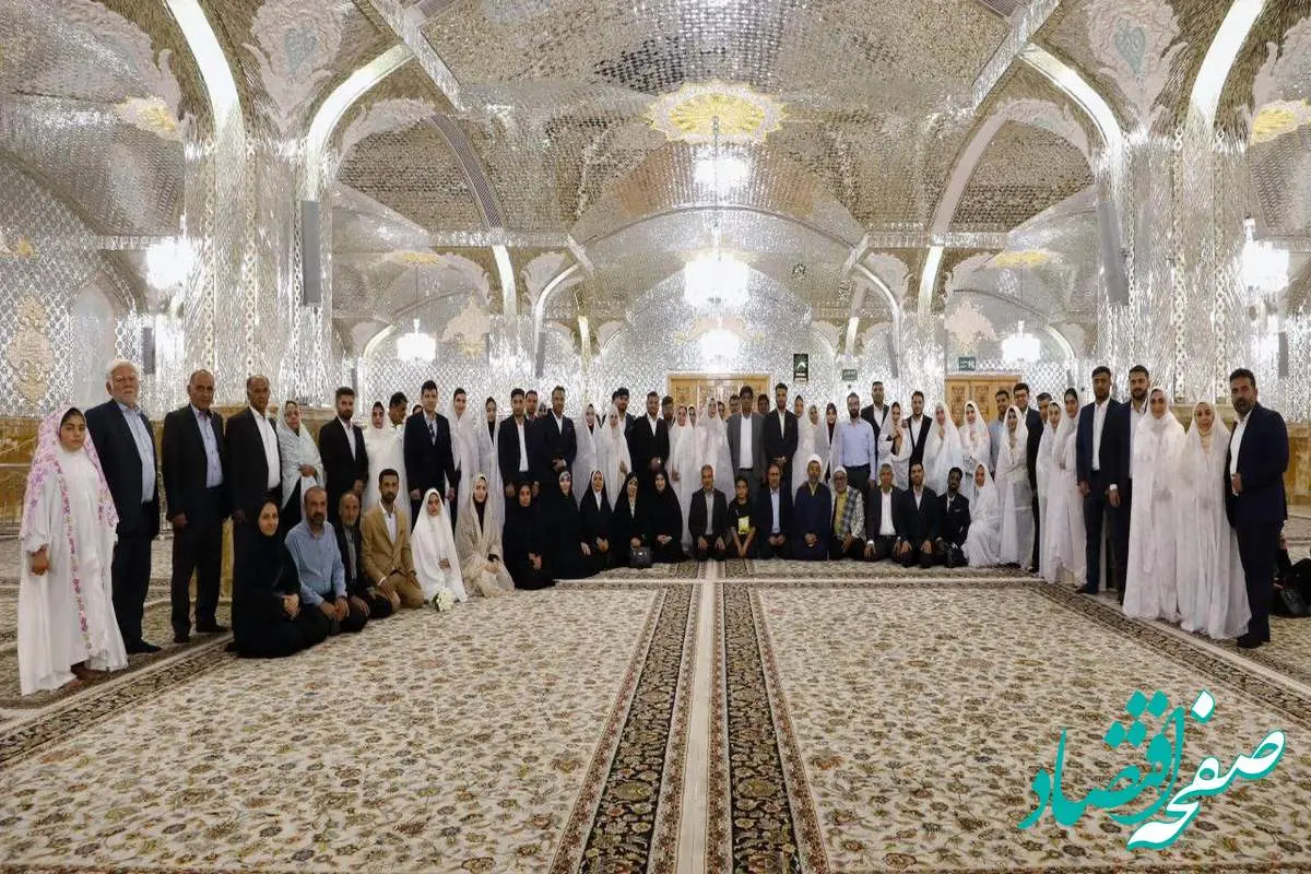 برگزاری جشن ازدواج کارکنان پالایشگاه ستاره خلیج فارس در حرم مطهر رضوی