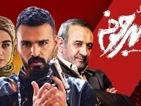 زمان پخش و تکرار سریال سرجوخه از شبکه آی فیلم