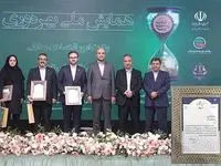 تقدیر از مدیرعامل بانک مسکن در همایش ملی بهره‌وری ایران / جایگاه برتر بانک مسکن در میان بانک‌های دولتی