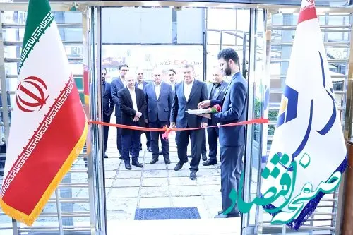  شعبه جدید بانک سینا در غرب تهران افتتاح شد