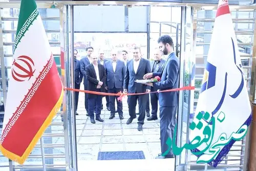  شعبه جدید بانک سینا در غرب تهران افتتاح شد