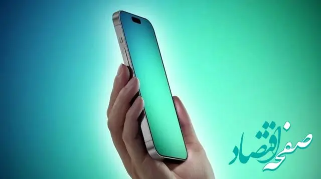 مسئولین درباره ممنوعیت واردات آیفون چه گفتند؟