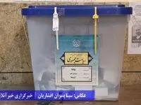 مسعود پزشکیان در این استان پیشتاز شد/ مشارکت چند درصد بود؟