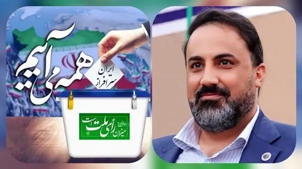 دعوت مدیرعامل پتروشیمی شازند برای حضور پرشور در انتخابات