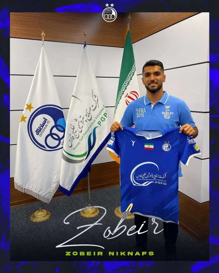 زبیر نیک نفس