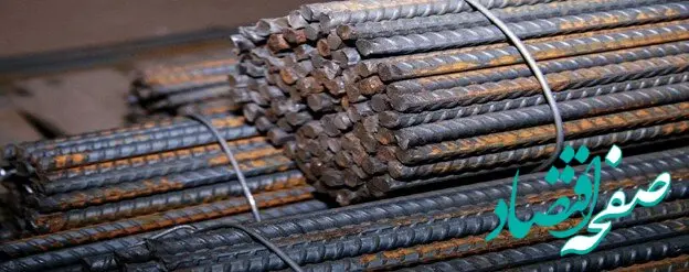 قیمت میلگرد در ریل صعودی: نوسان قیمت، بلاتکلیفی خریداران