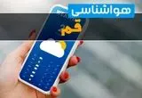 پیش بینی وضعیت آب و هوا قم فردا شنبه ۲۹ شهریور ۱۴۰۴ | هواشناسی قم در ۲۴ ساعت آینده