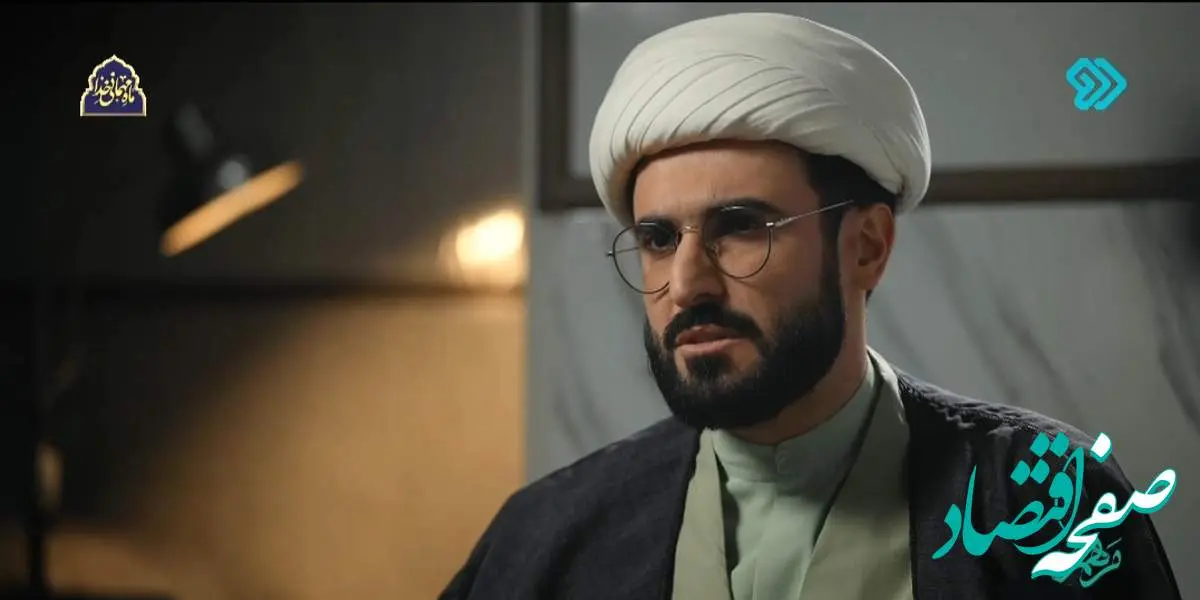 دانلود سریال مرهم قسمت ۱۷ + لینک تلوبیون قسمت هفدهم سریال مرهم