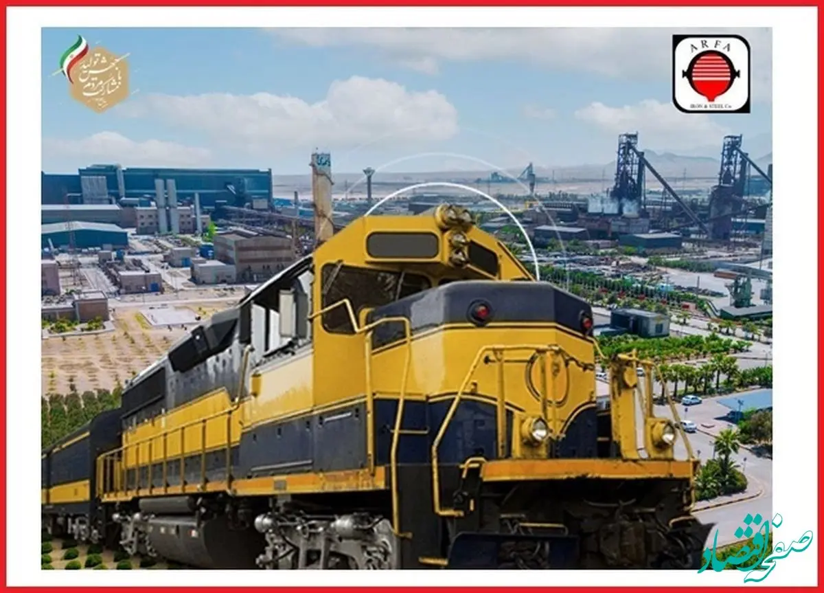 مواهب اتصال شرکت آهن و فولاد ارفع به ریل سراسری/ از افزایش ایمنی و کاهش هزینه‌های حمل و نقل تا افزایش قدرت صادرات