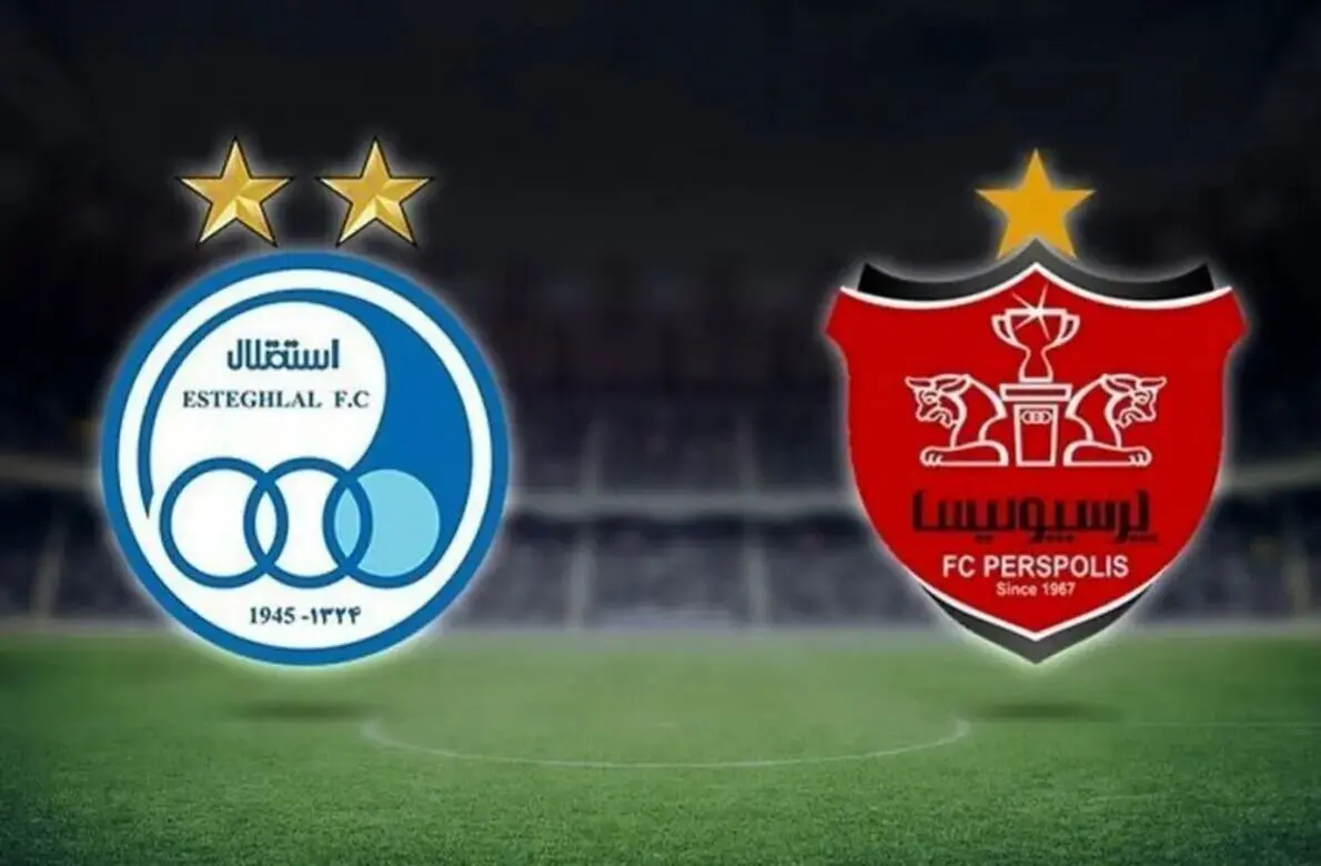 استقلالی ها و پرسپولیسی ها بخوانند | مالکین استقلال و پرسپولیس مشخص شدند