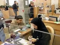 شرایط دریافت وام با سند ملکی چیست؟