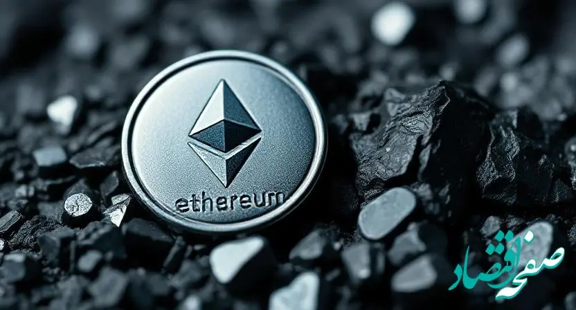 قیمت اتریوم امروز  امروز شنبه ۲۷ بهمن ۱۴۰۳ + پیش بینی قیمت اتریوم