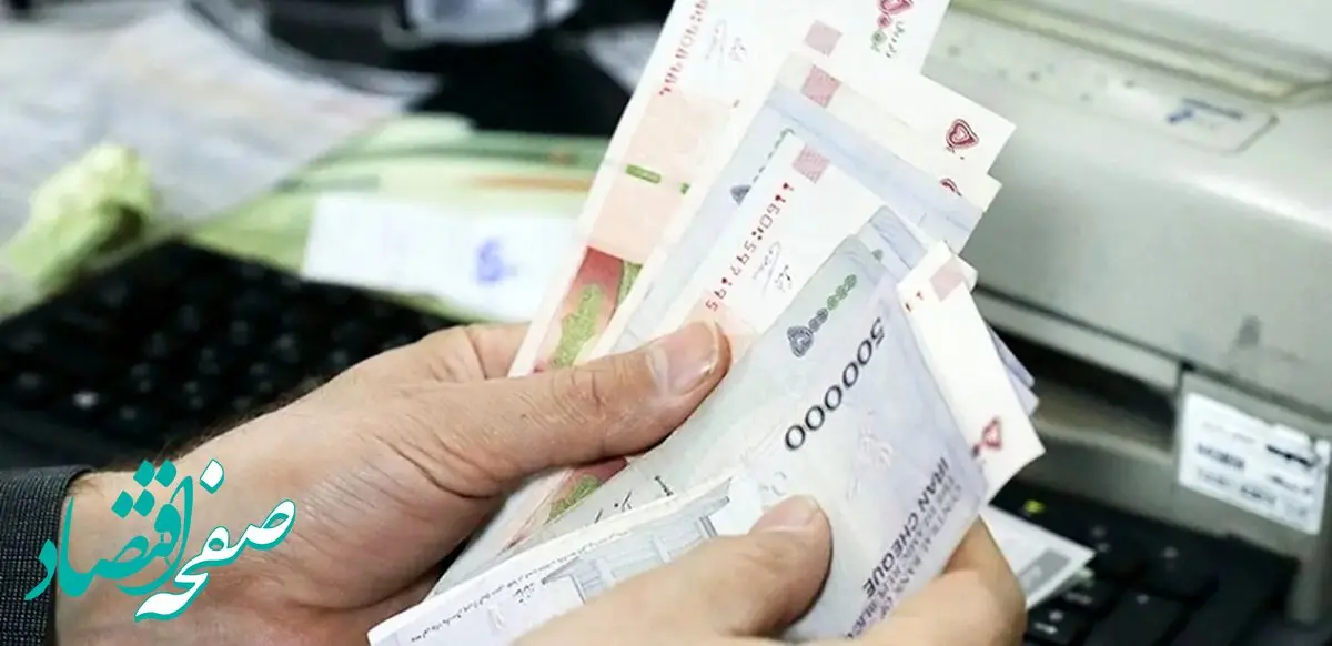 بریز و بپاش دولت برای روز مادر / به حساب این مادران عیدی واریز می شود 