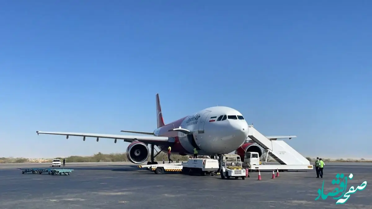 اعزام و پذیرش بیش از 180 هزار گردشگر در فرودگاه بین المللی قشم