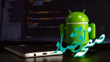 پایان پشتیبانی از اندروید ۱۲: زمان به‌روزرسانی یا خداحافظی!