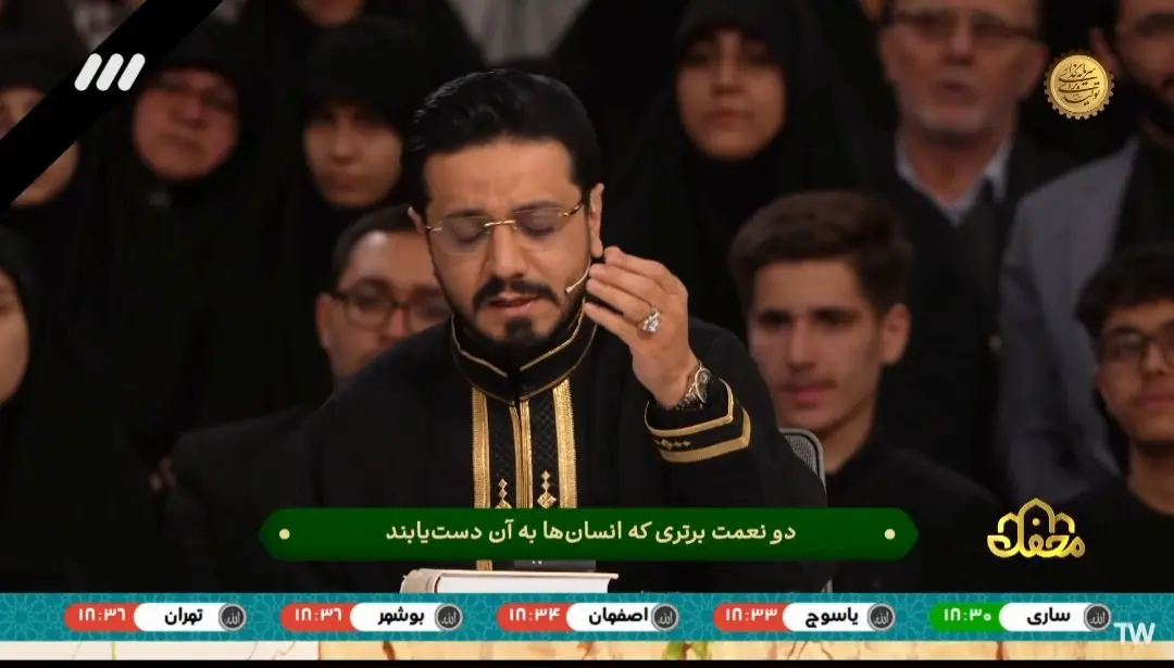 دانلود برنامه محفل یکشنبه ۳ فروردین ۱۴۰۴ از تلوبیون / لینک مستقیم برنامه محفل بیست و دوم ماه رمضان ۱۴۴۶