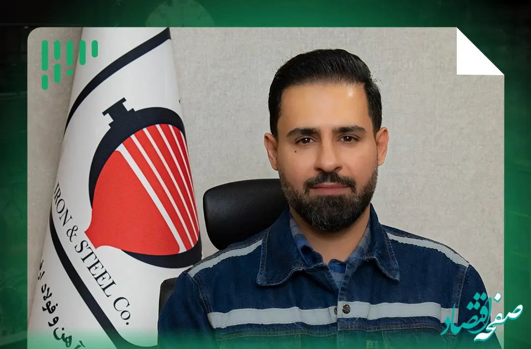 راهبردهای شرکت آهن و فولاد ارفع در رشد تولید و بهره‌وری