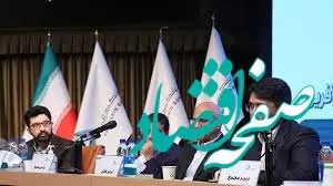 سود ۶۶ ریالی برای هر سهم