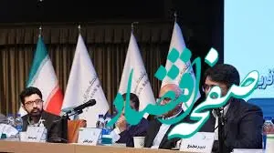 سود ۶۶ ریالی برای هر سهم